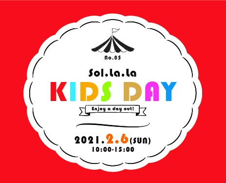 KIDS DAYロゴ
