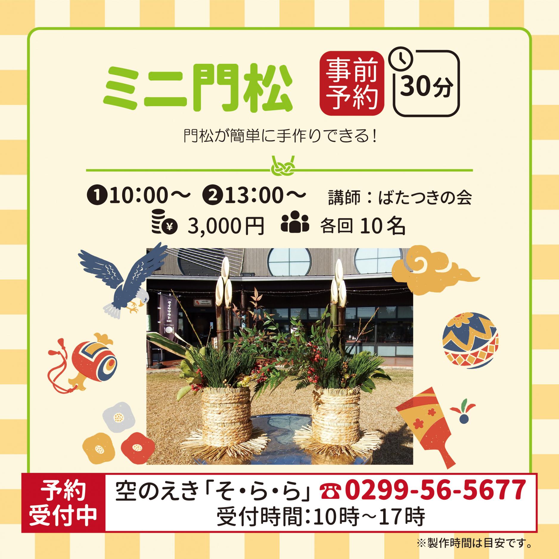 ワークショップ各内容-03