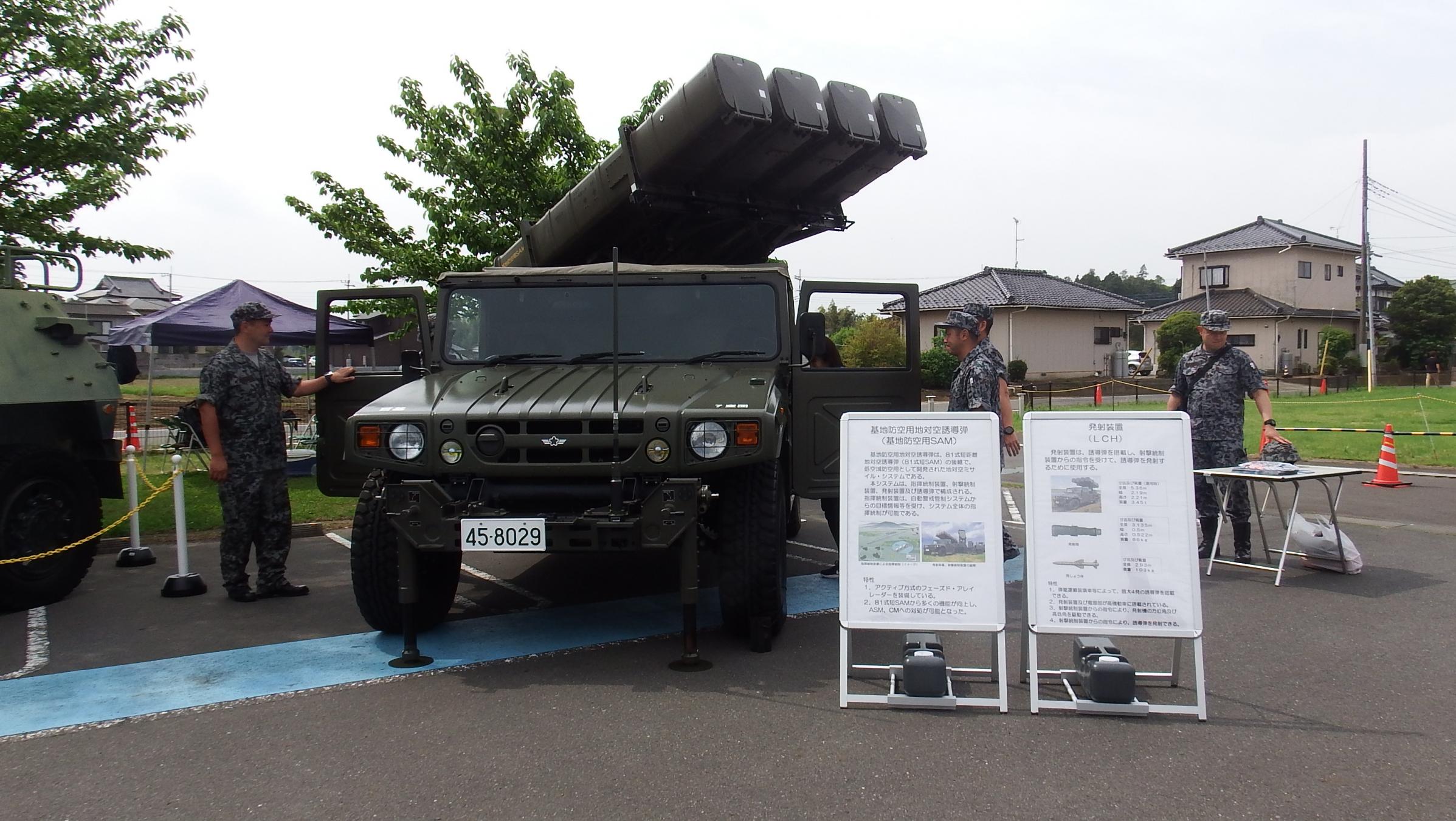 自衛隊車両写真2