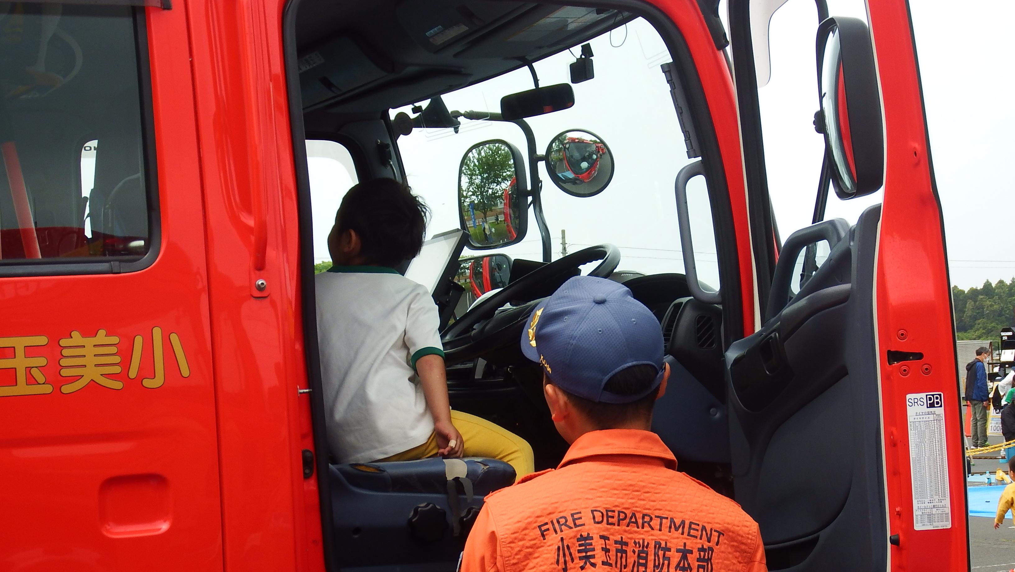 消防車写真