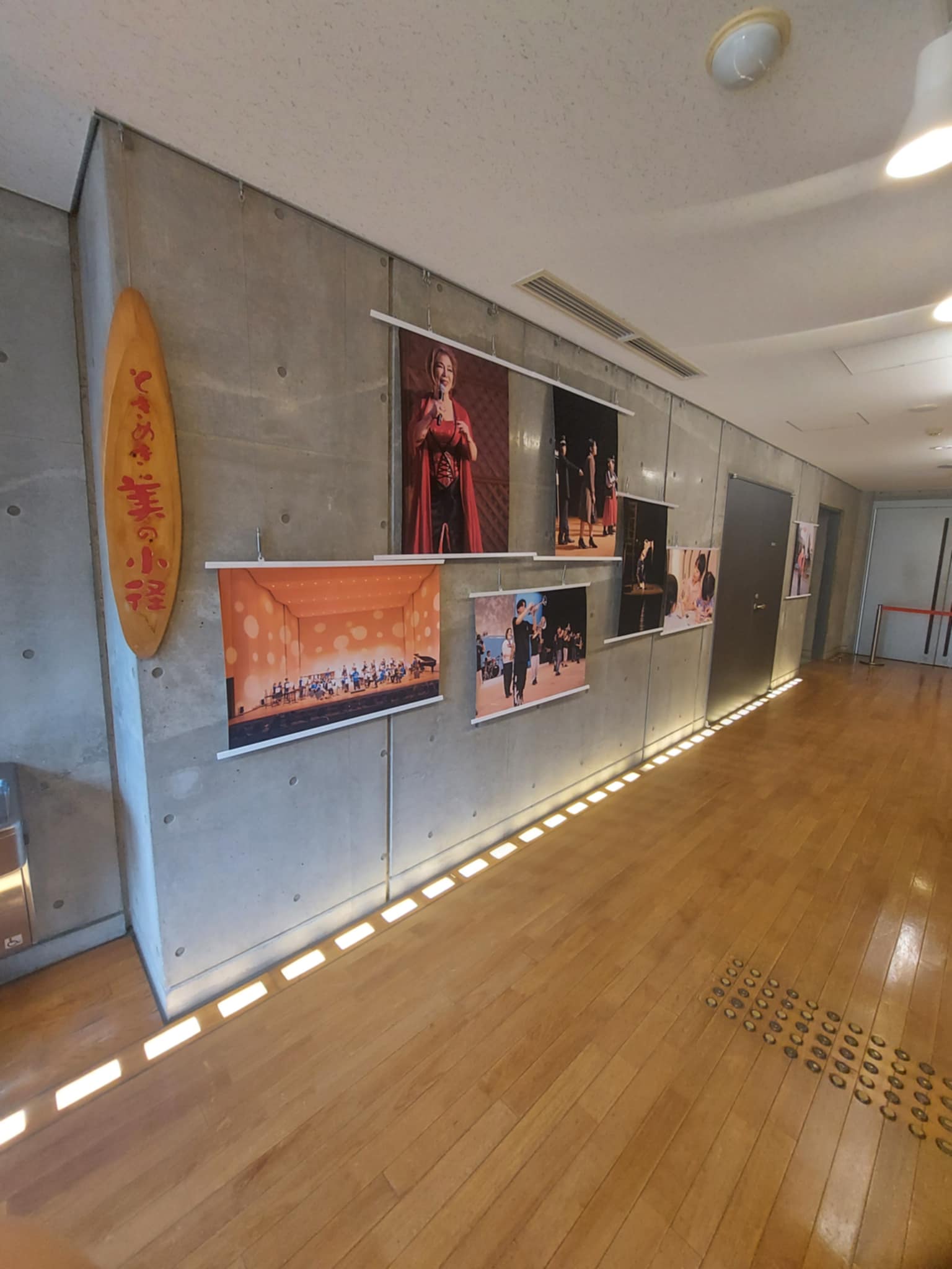 みの～れプロジェクト展1