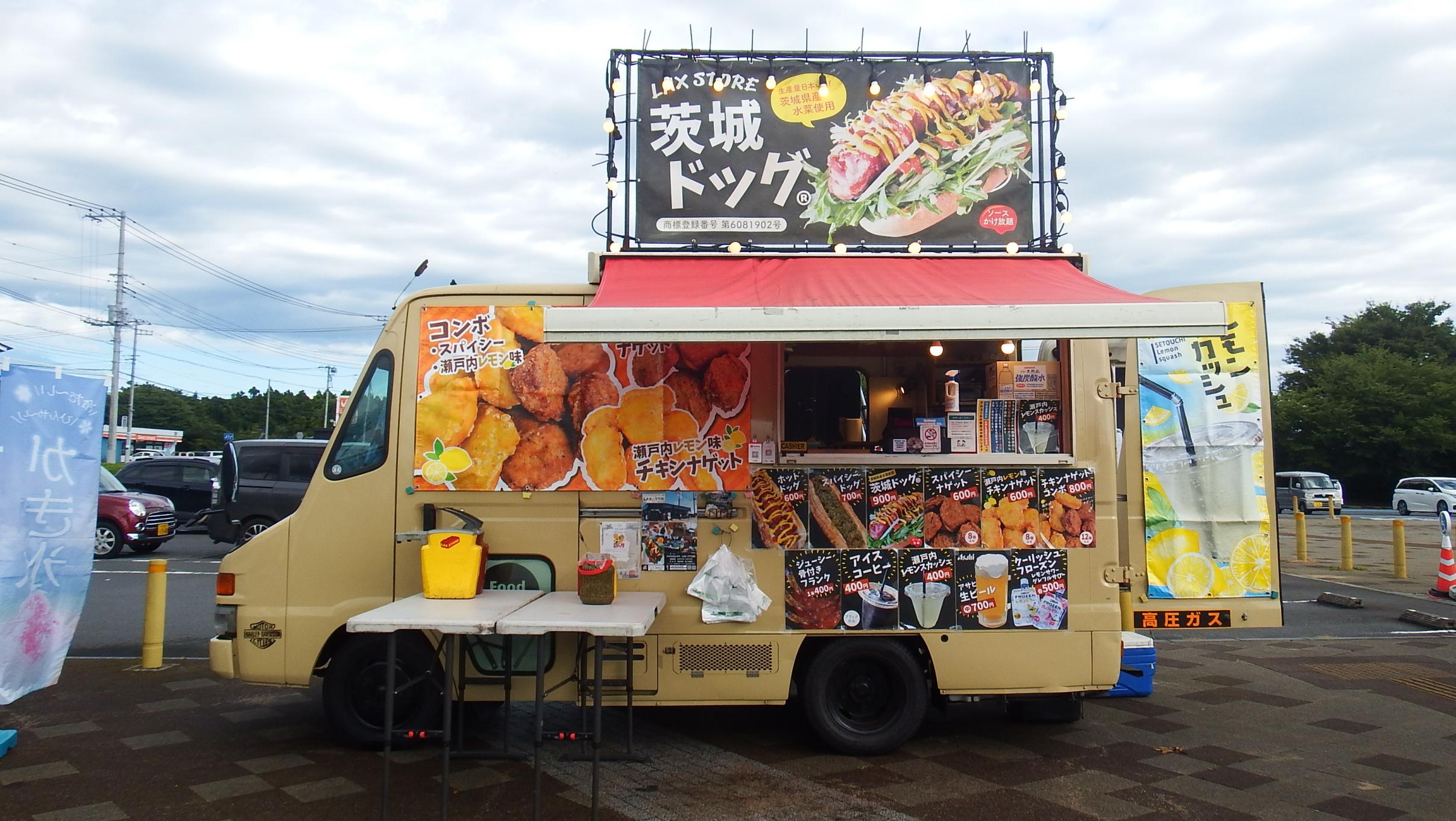 ラックスストア写真