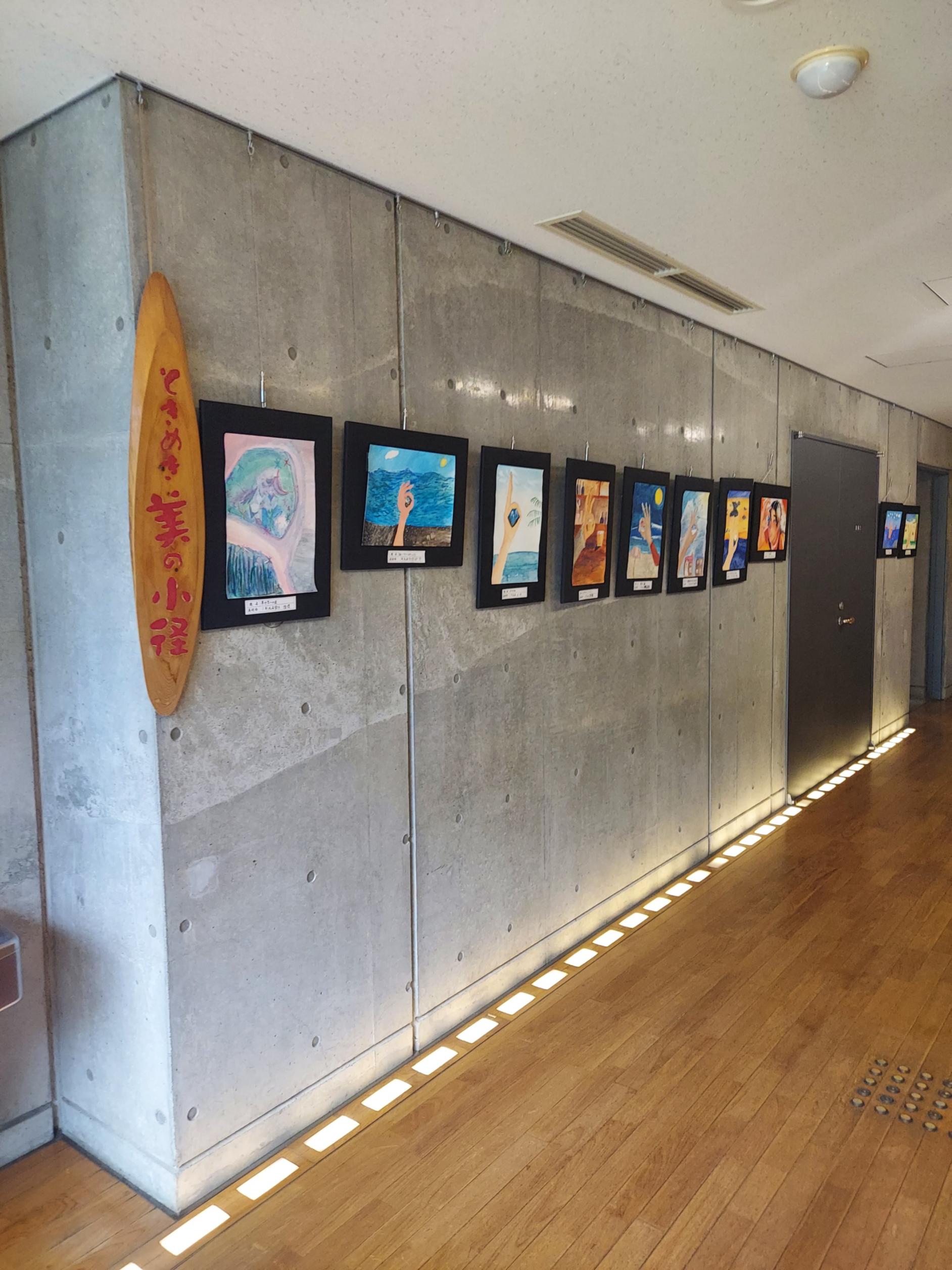 【ときめき美の小径】美野里中学校作品展