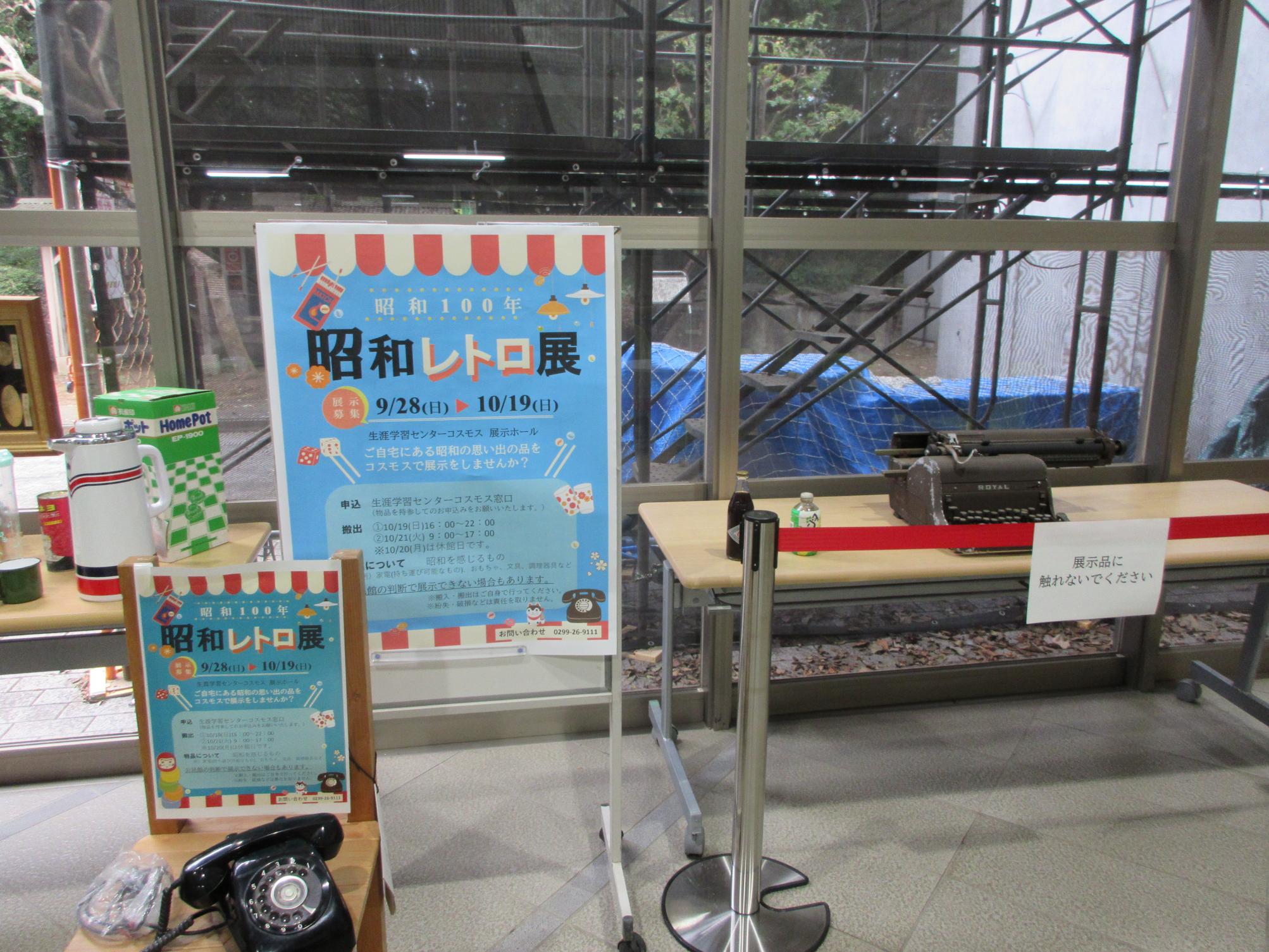 展示最終日の様子2 展示最終日の様子2