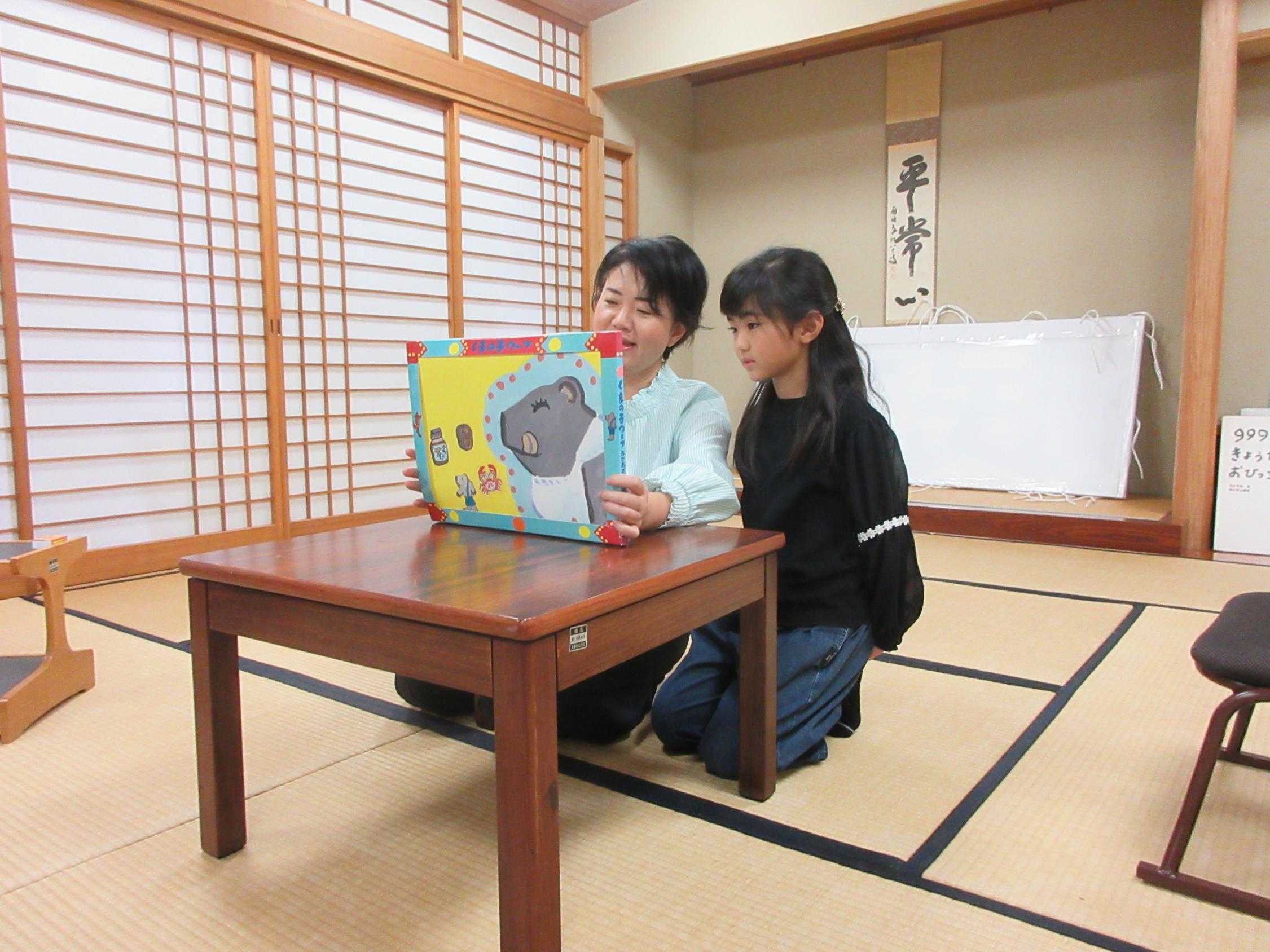 親子で読み聞かせをする様子