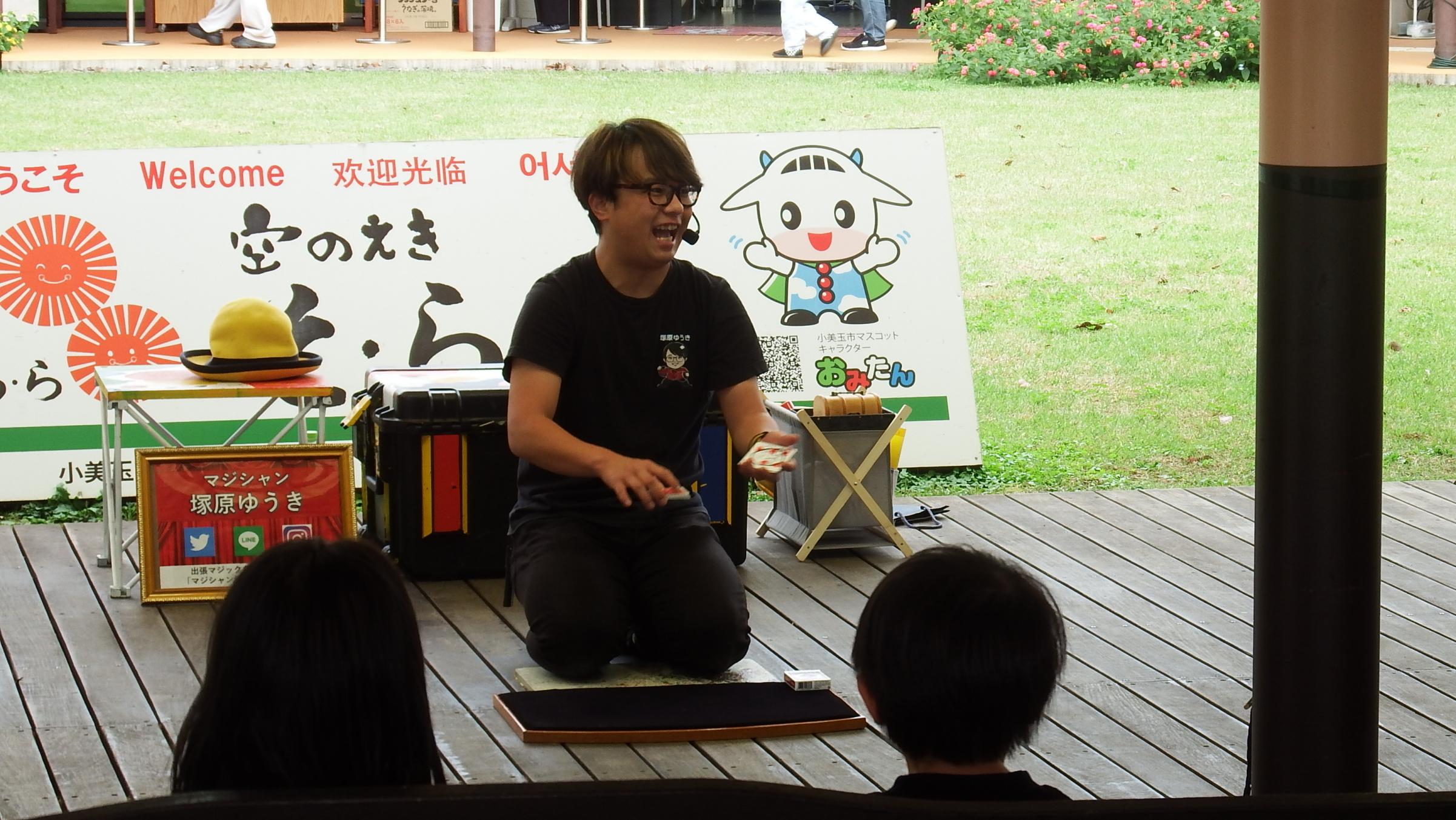 マジシャン塚原ゆうき写真2