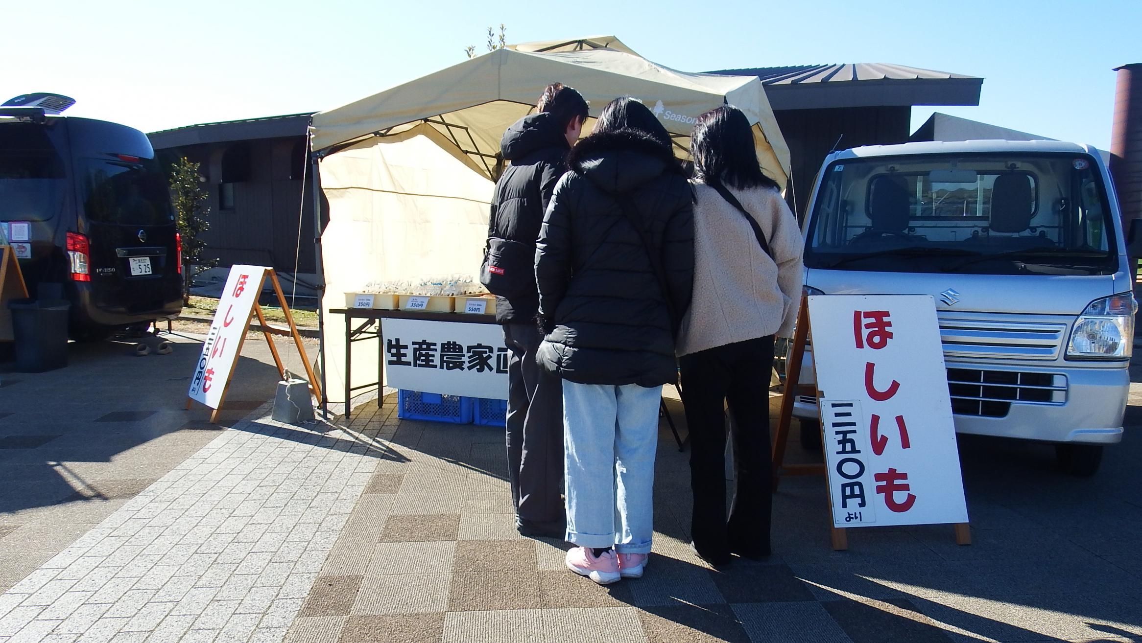ほしいも出店写真