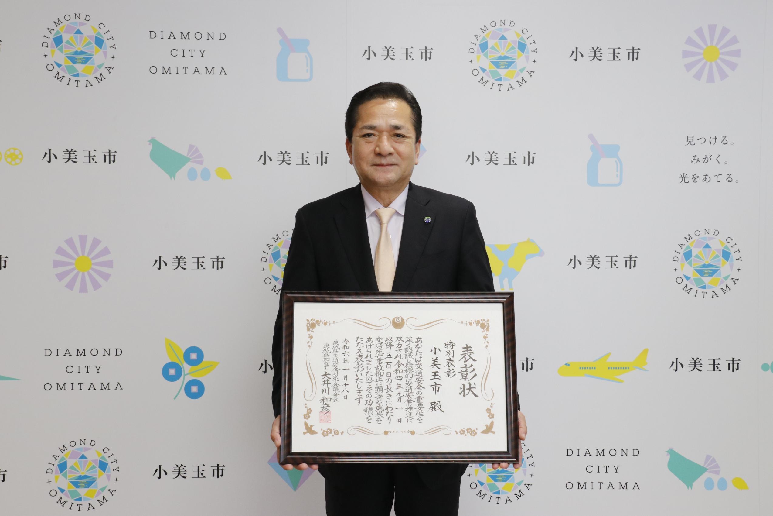 500日無事故表彰状