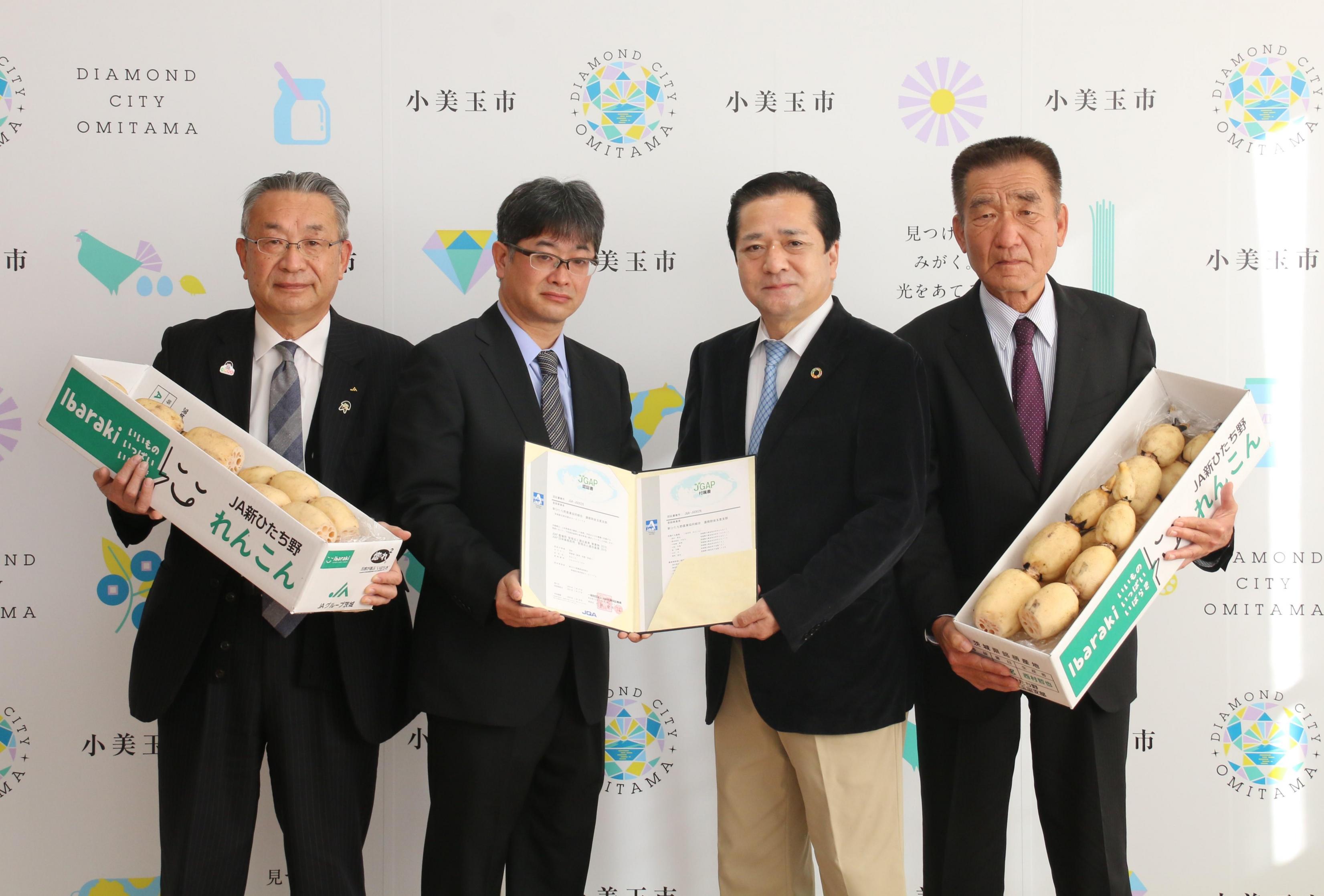 新ひたち野農業協同組合蓮根部会玉里支部のレンコン日本版農業生産工程管理（JGAP）団体認証