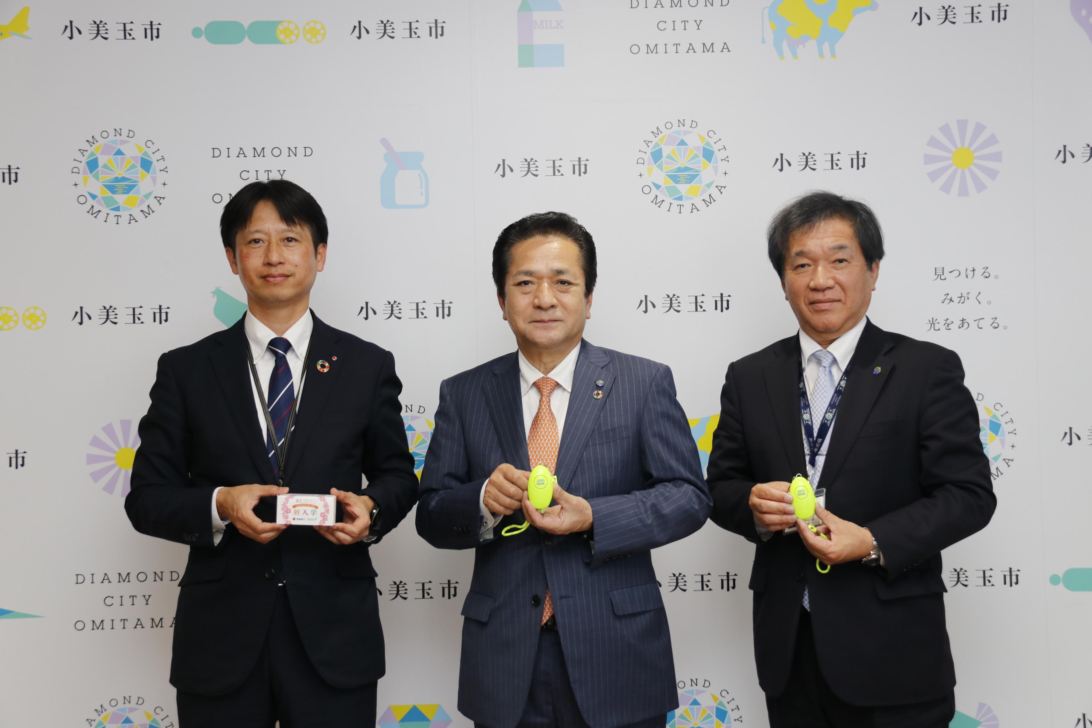 常陽銀行様より防犯ブザー寄贈 常陽銀行様より防犯ブザー寄贈