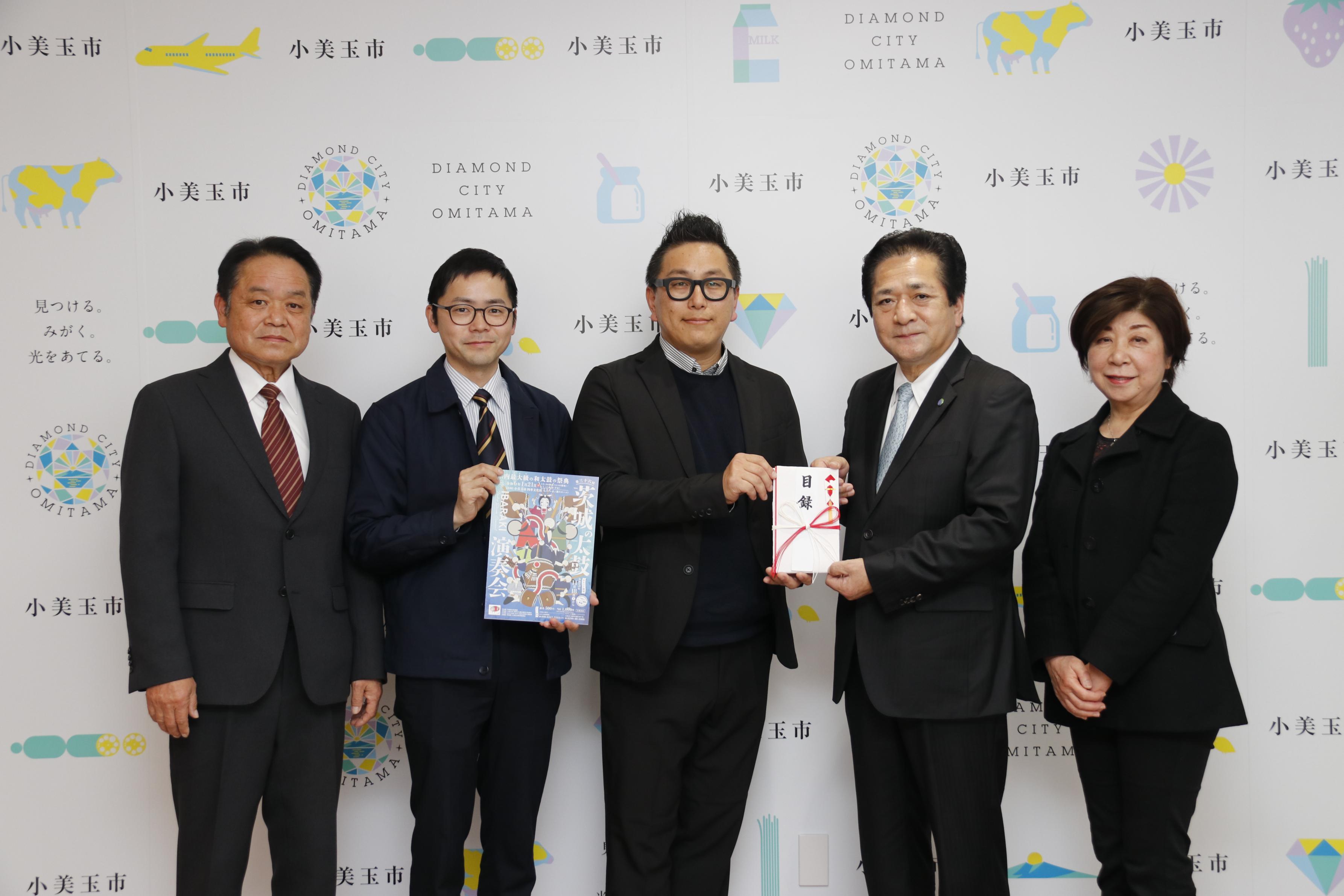 みのり太鼓義援金お預かり みのり太鼓義援金お預かり