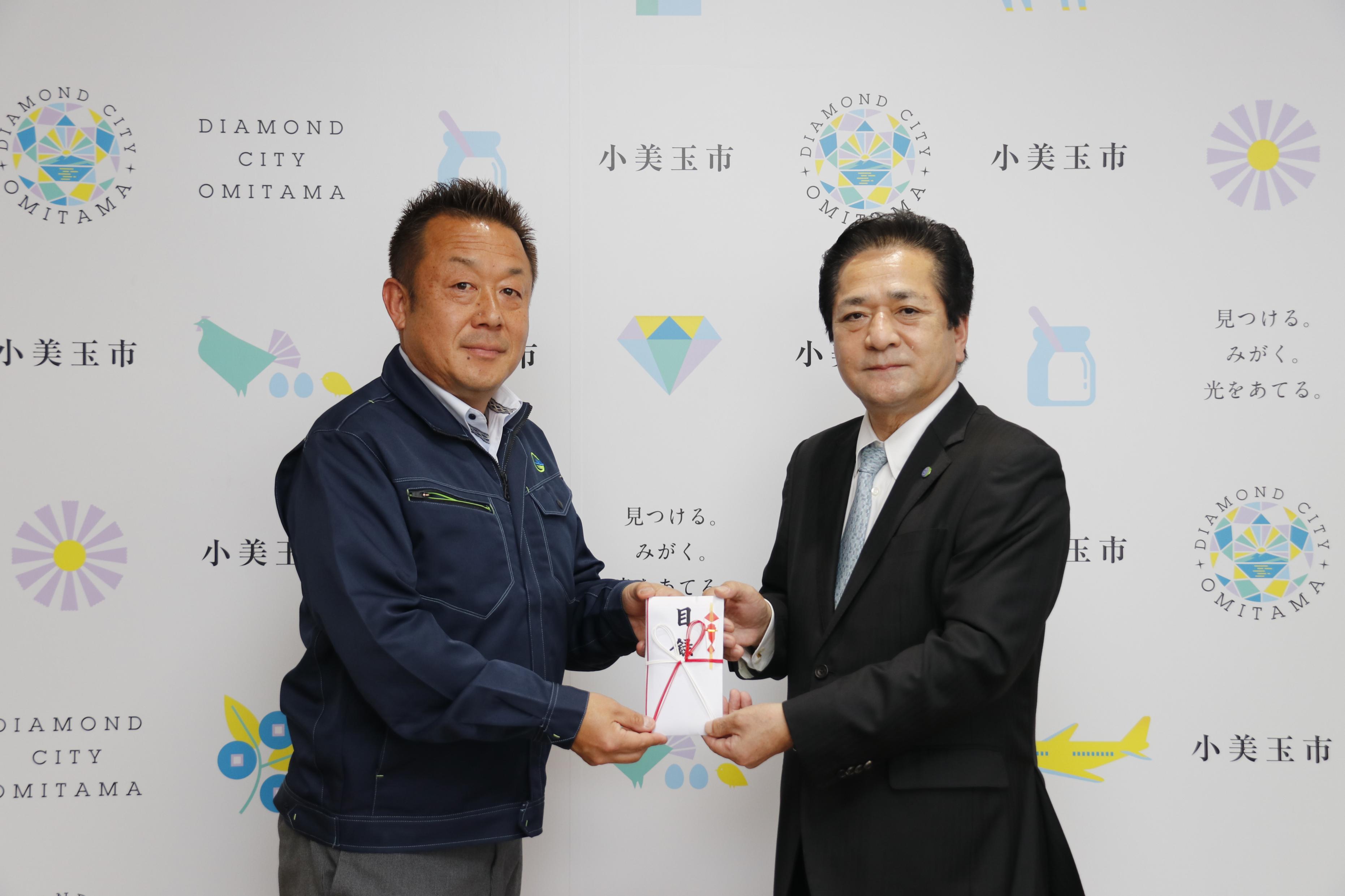 一生金属様より寄附 一生金属様より寄附