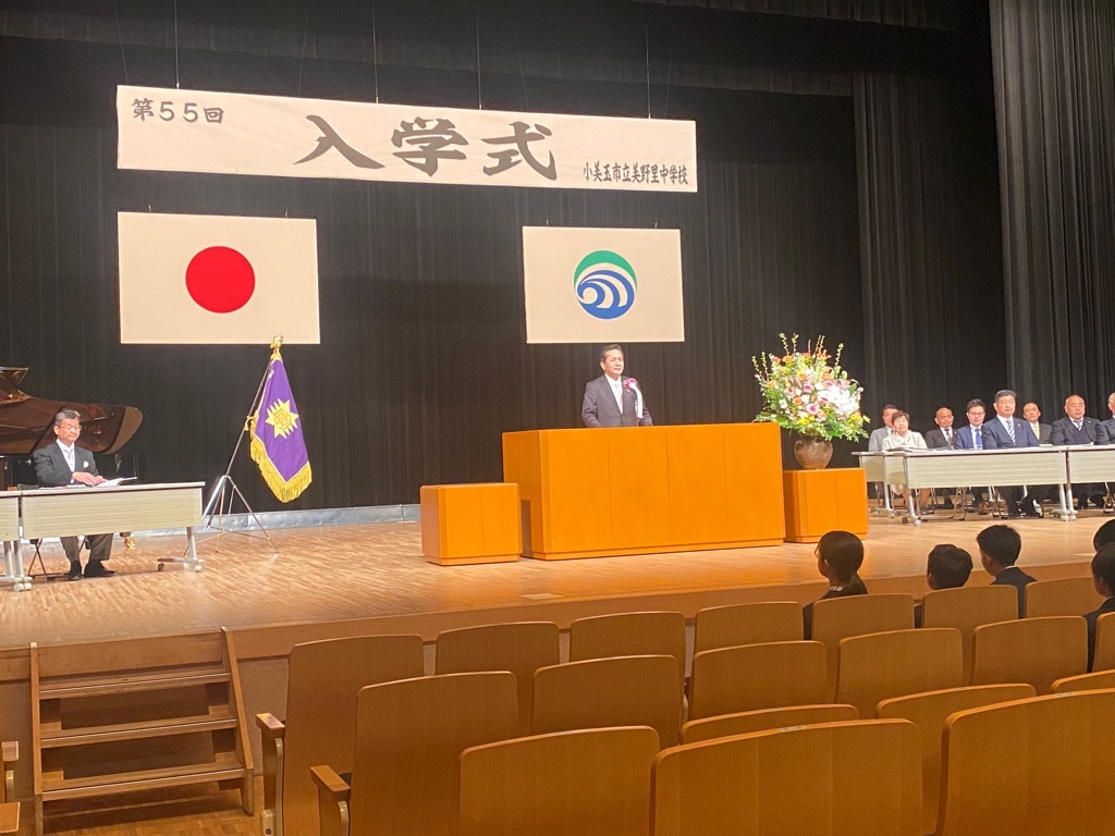 美野里中入学式