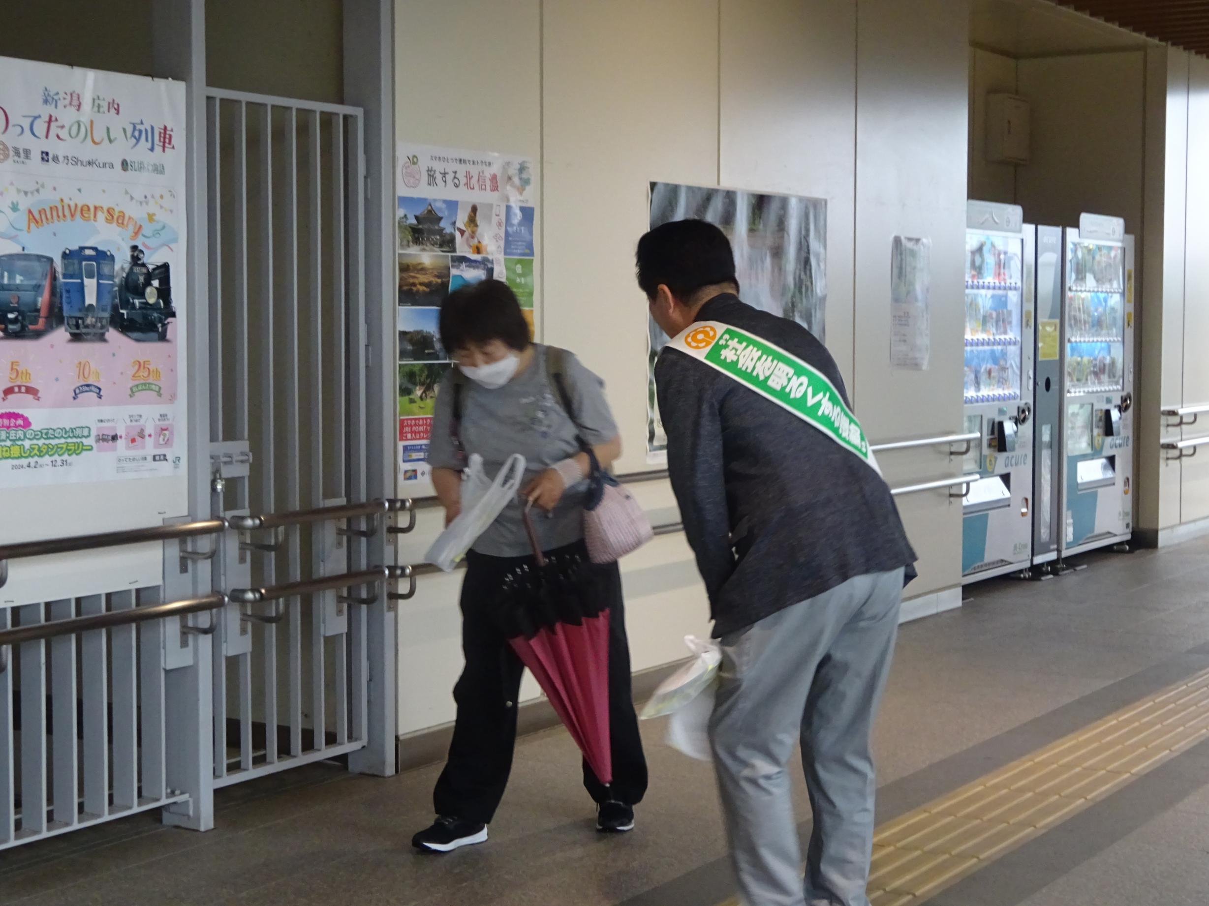 「社会を明るくする運動」街頭キャンペーン