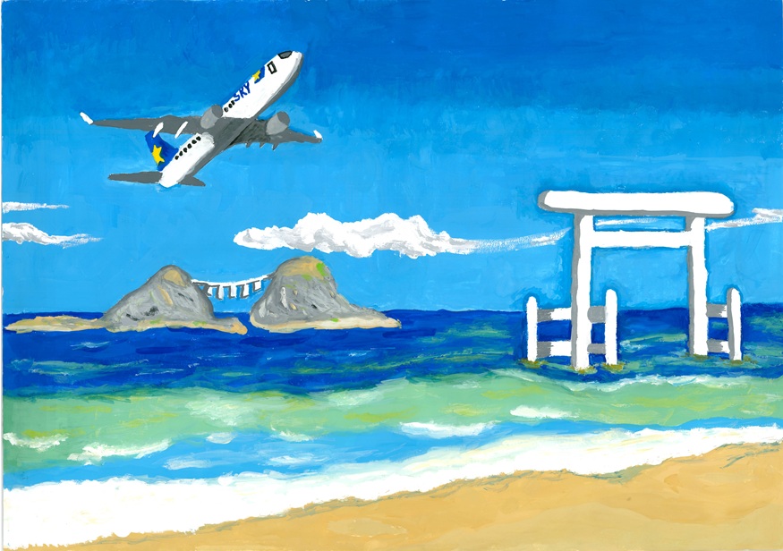 美野里中1年浅野蒼空 美野里中1年浅野蒼空