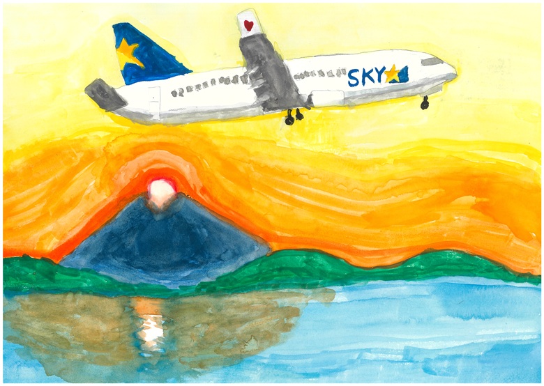 納場小2年山中心陽 納場小2年山中心陽