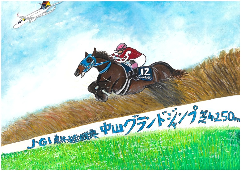 羽鳥小6年櫻井翔斗 羽鳥小6年櫻井翔斗