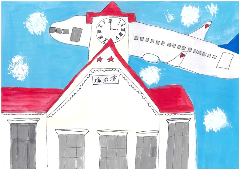 石岡市立南小6年岡本莉桜 石岡市立南小6年岡本莉桜