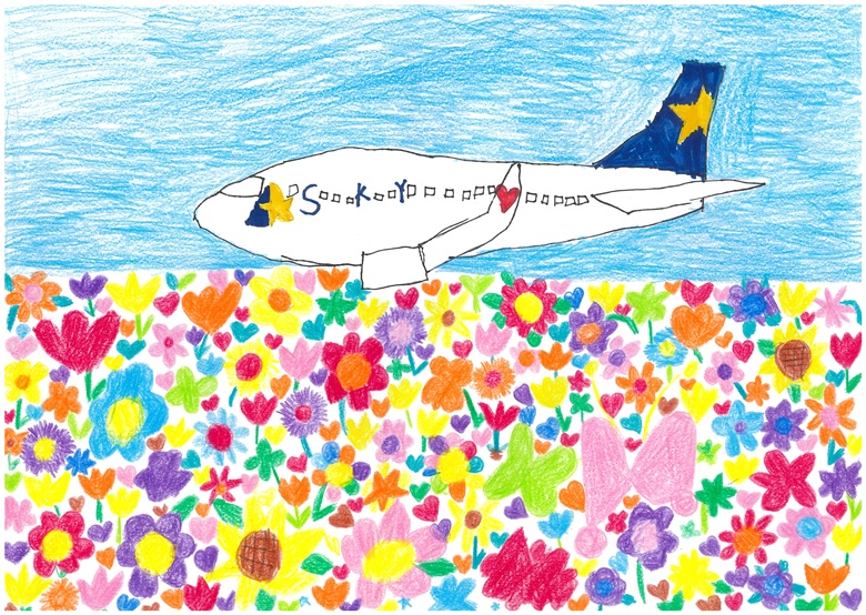 納場小学校1年藤田侑杏 納場小学校1年藤田侑杏