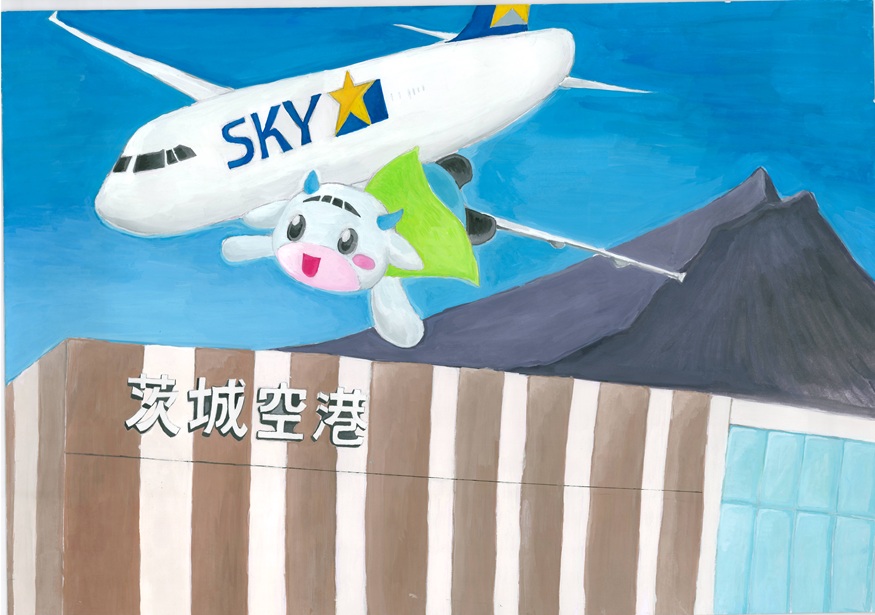 小川北義務教育学校9年 大貫新奈 小川北義務教育学校9年 大貫新奈