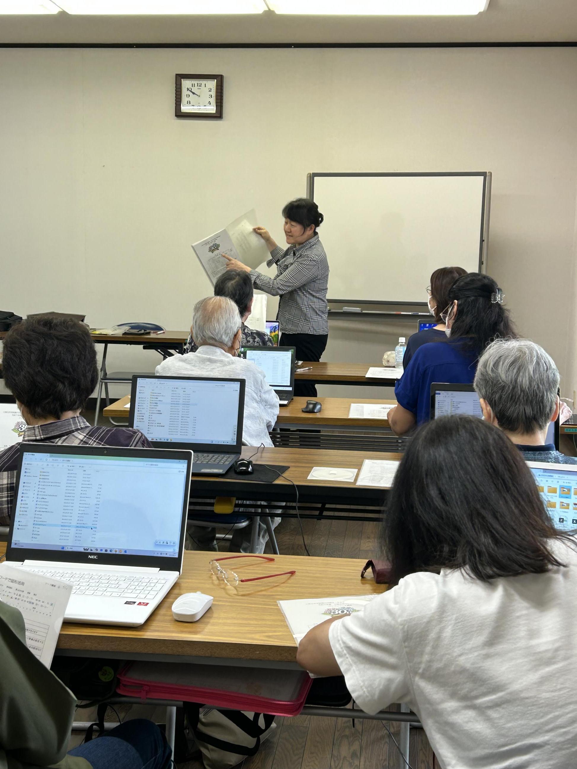 パソコンワード2