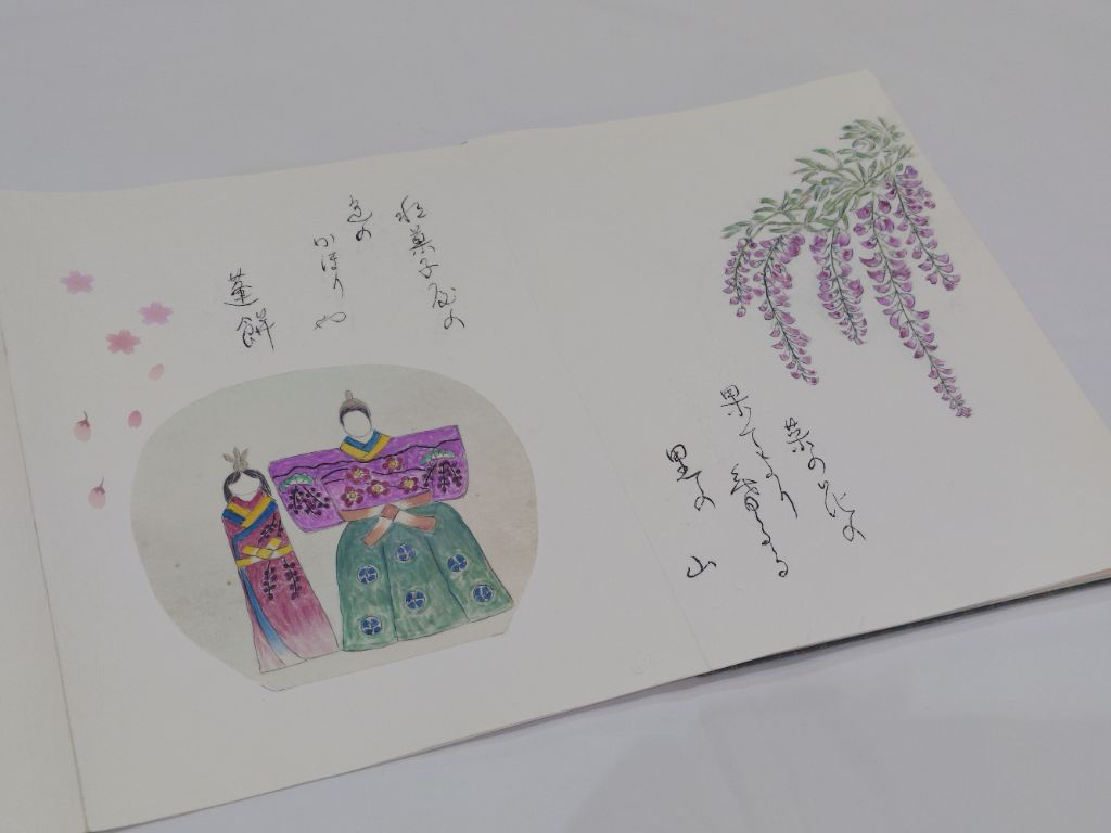 【画像2】「絵」と「かな」で紡ぐものがたり 【画像2】「絵」と「かな」で紡ぐものがたり