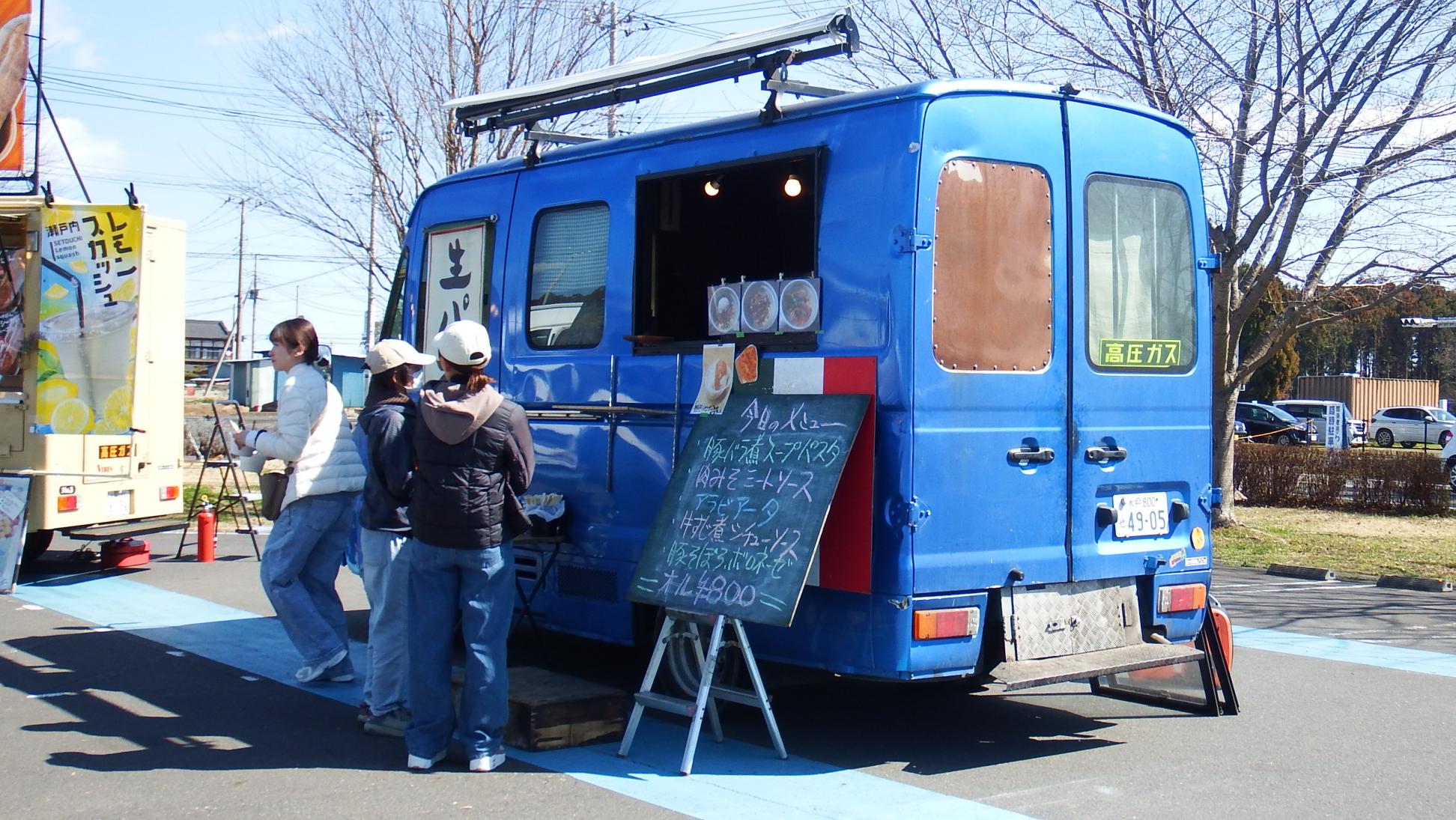 パスタ屋グラッチェ様写真