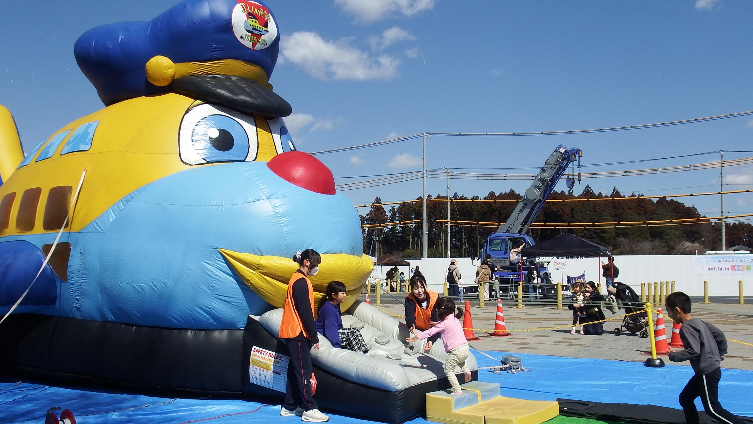 エアートランポリン写真