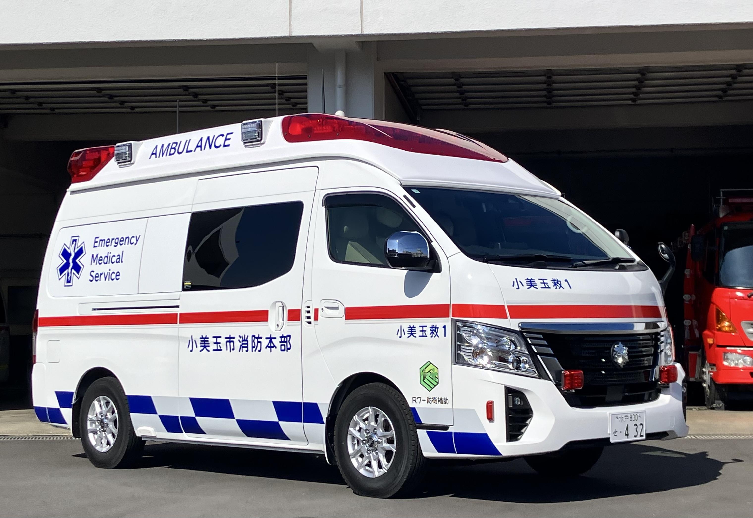 小川救急(1) 小川救急(1)