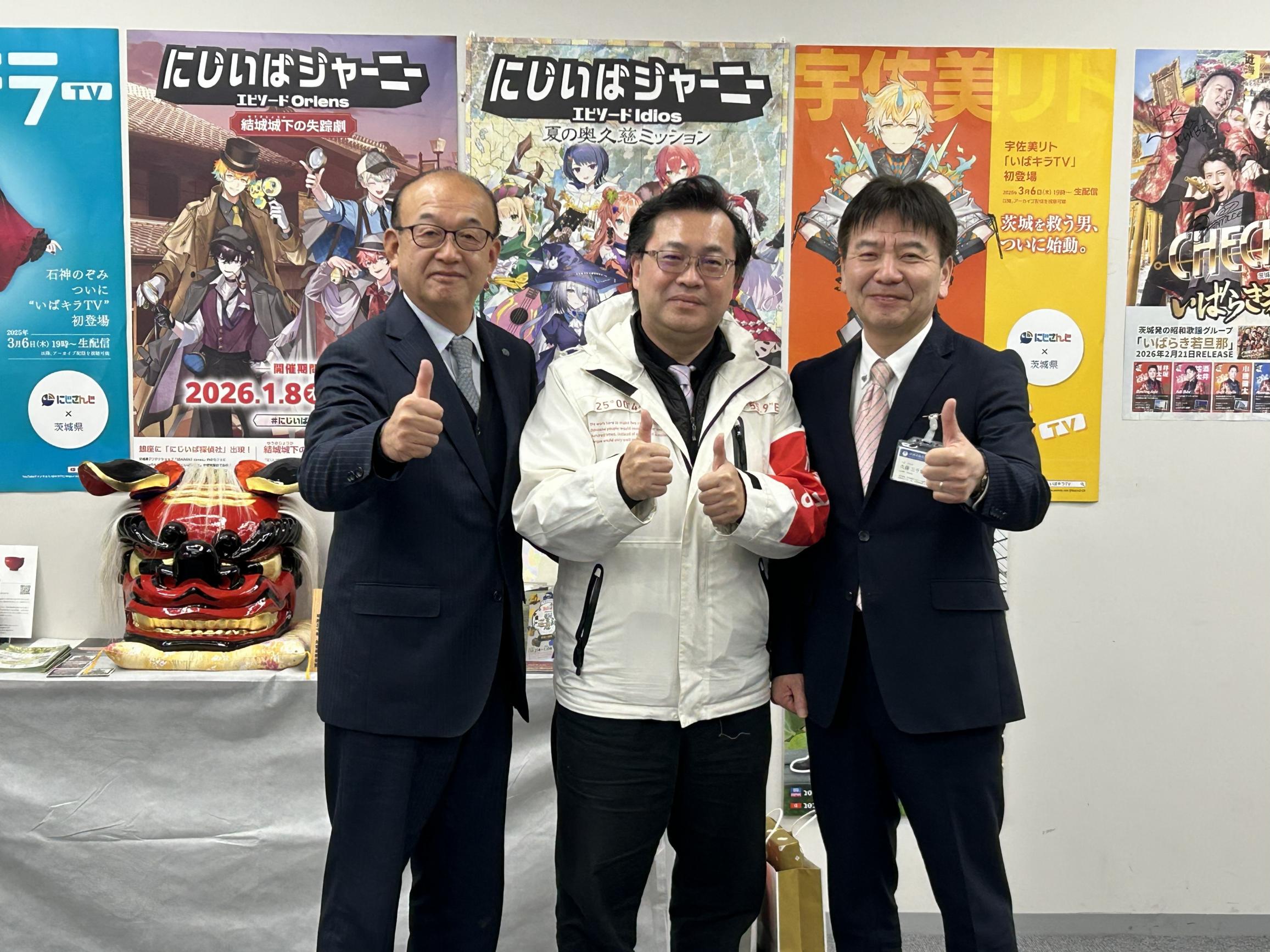 新北市政府観光旅遊局の皆様による茨城県庁表敬訪問左は深谷副市長、中央は台湾新北市張寶忠専門委員、右は茨城県営業戦略部長