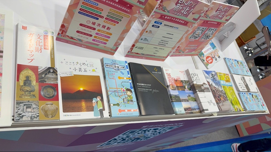 小美玉市パンフレット展示