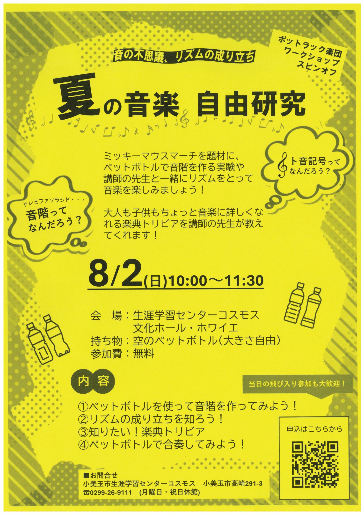 チラシ チラシ