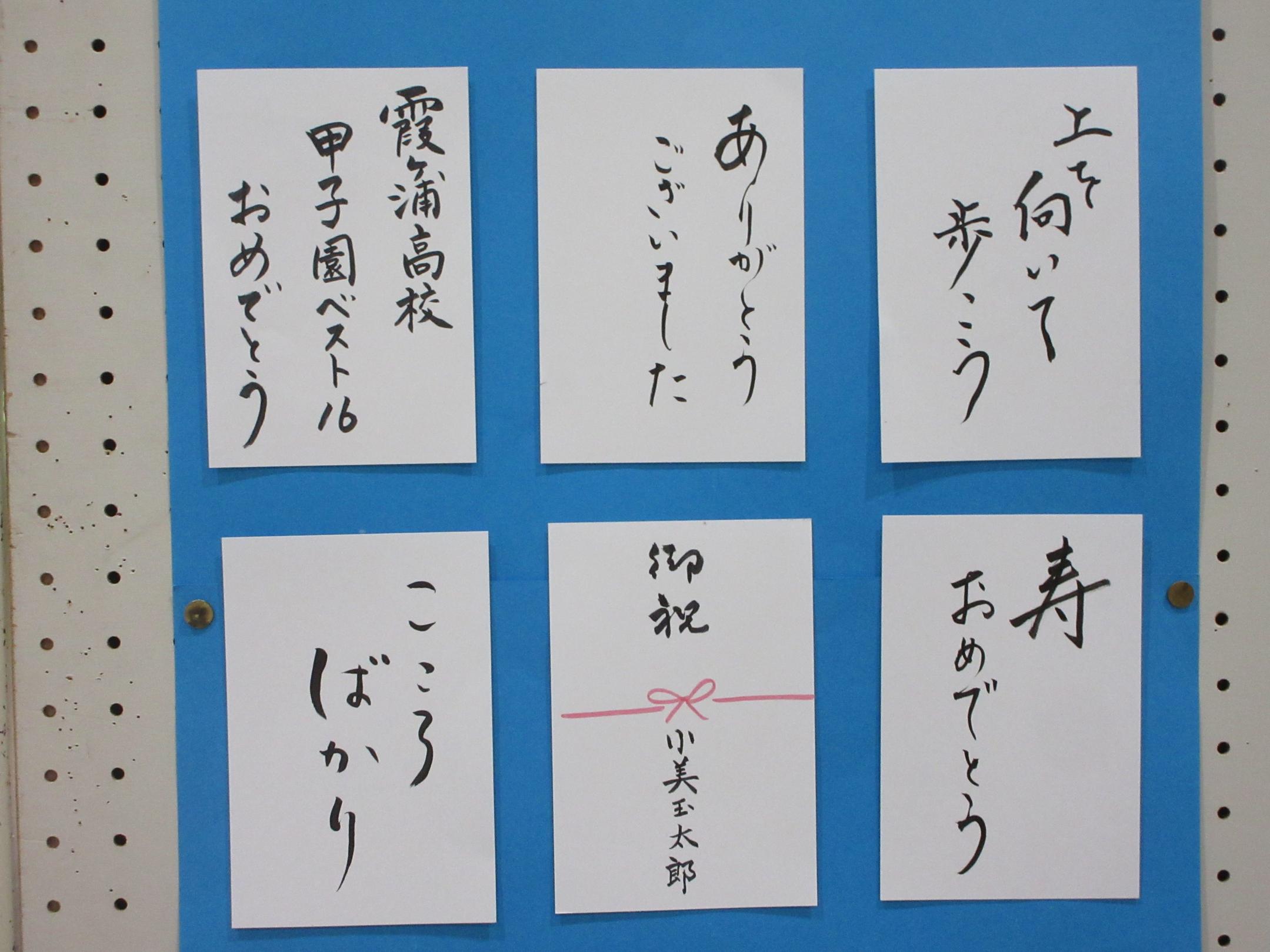 受講した方の作品 受講した方の作品