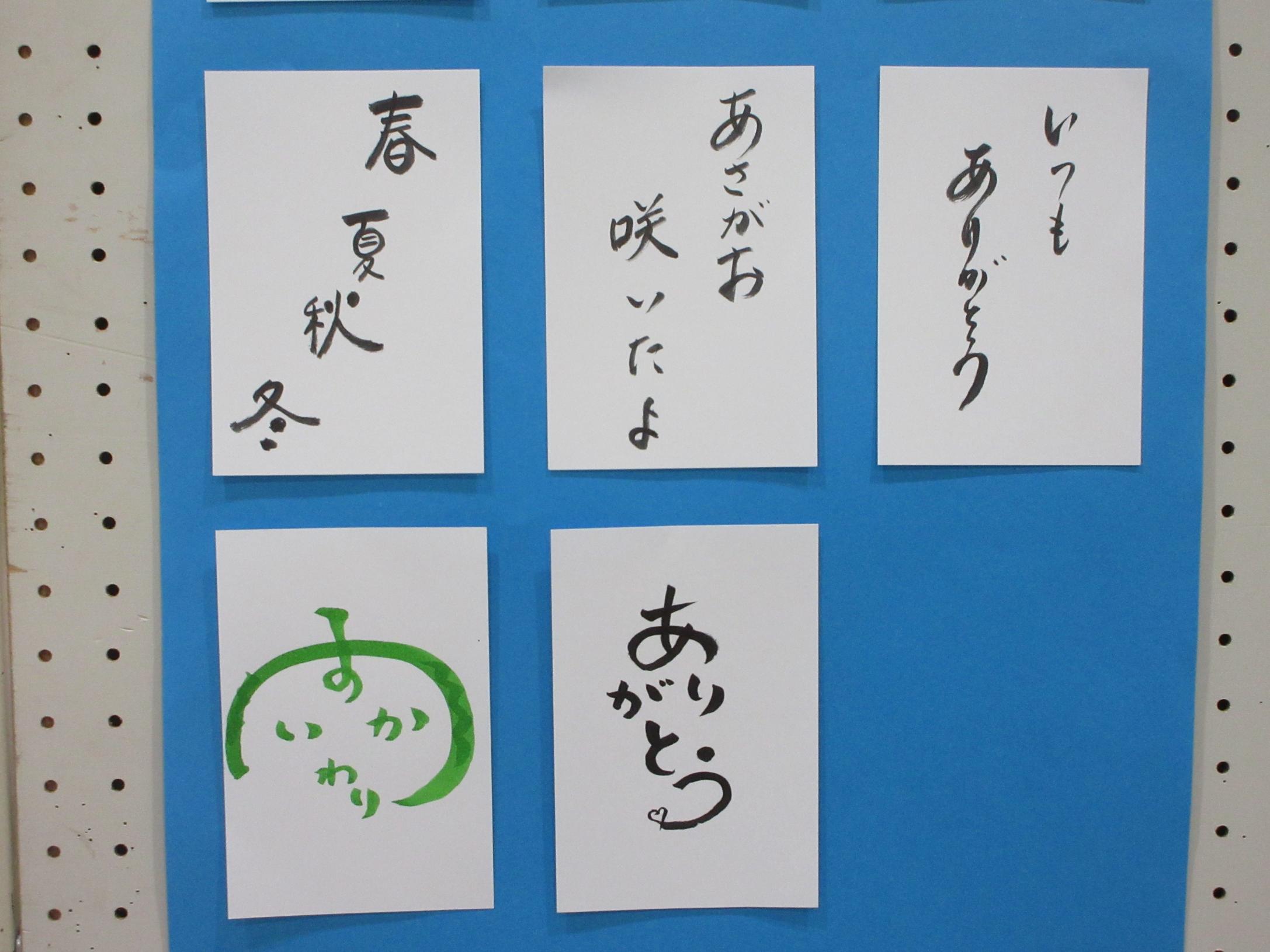 受講生の作品5つ 受講生の作品5つ