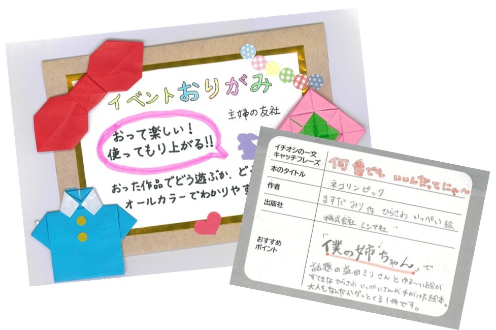 作品例